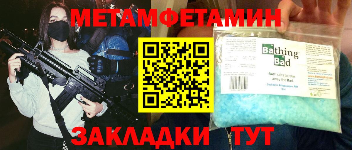 Амфетамин VHQ Нижний Тагил