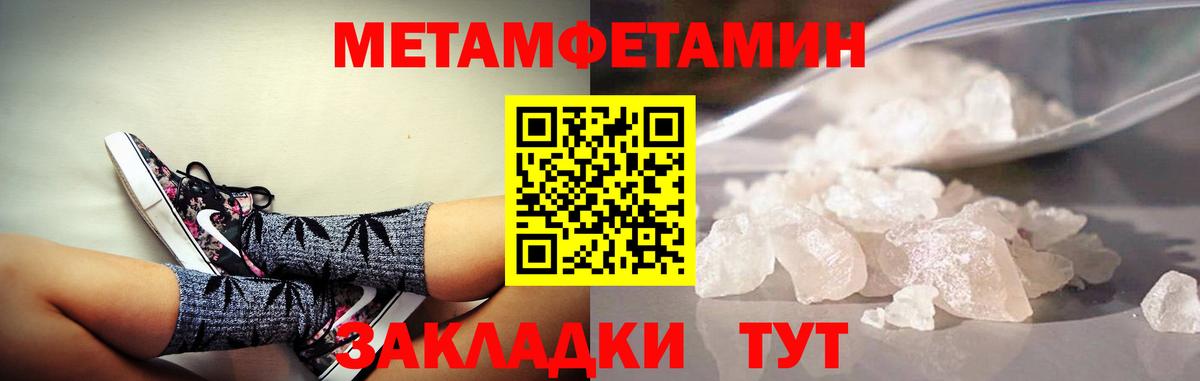 Нижний Тагил  Амфетамин  Вход с VPN  Amphetamine 98% 