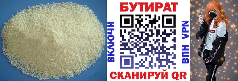 ссылка на мегу ТОР  darknet какой сайт  БУТИРАТ BDO  Нижний Тагил 