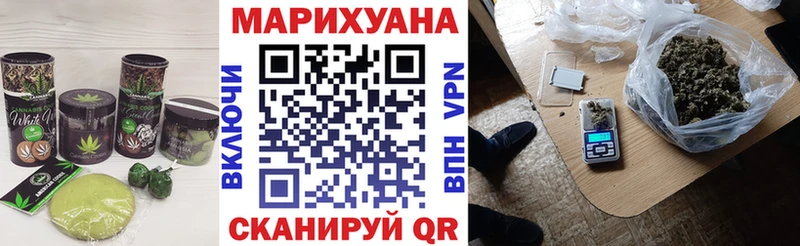 Cannafood конопля  Нижний Тагил 