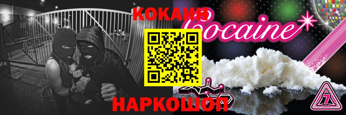 КОКАИН 99% Нижний Тагил