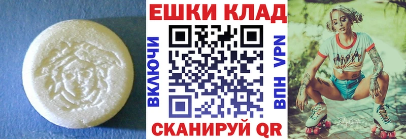 Ecstasy MDMA  Нижний Тагил 