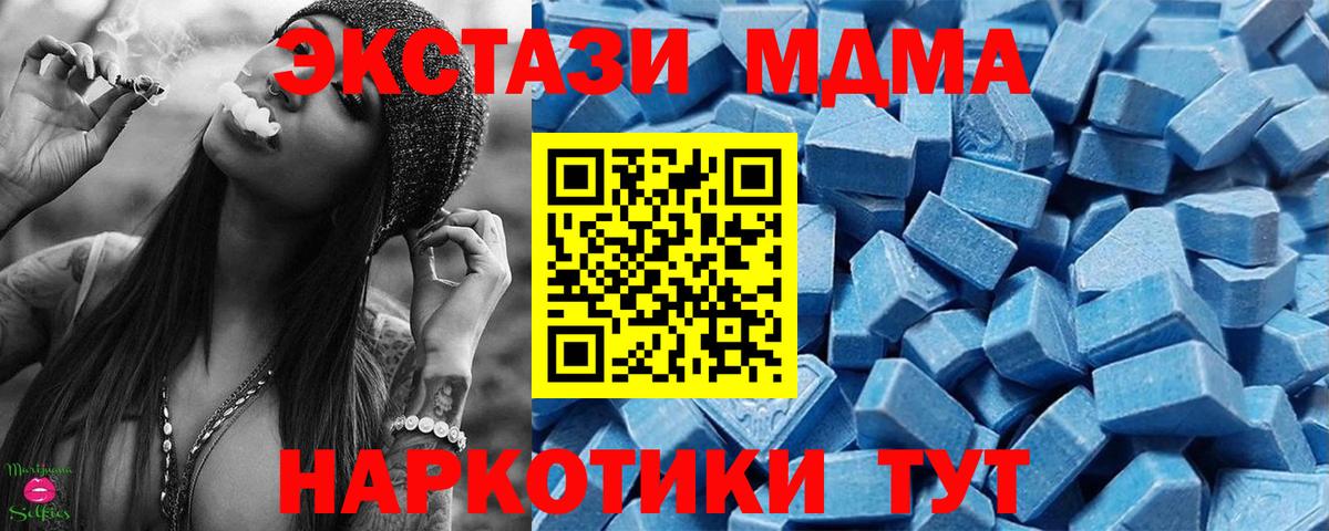 ЭКСТАЗИ Cube Нижний Тагил