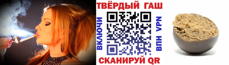 маркетплейс наркотические препараты  кракен ONION  Нижний Тагил  как найти   Гашиш убойный 