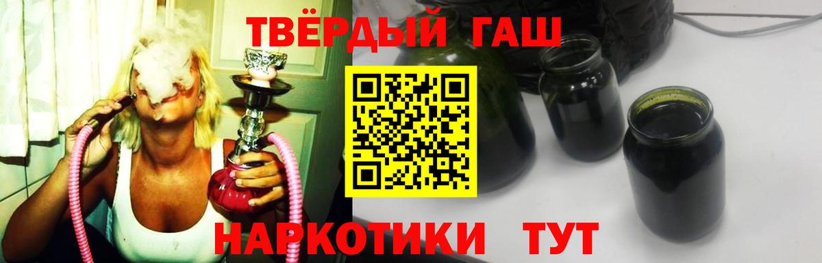 Гашиш убойный  Вход с VPN  Нижний Тагил 