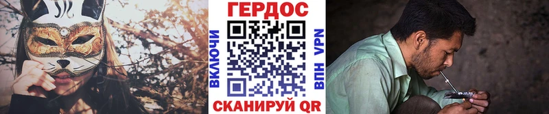 сколько стоит  Нижний Тагил  ГЕРОИН герыч 