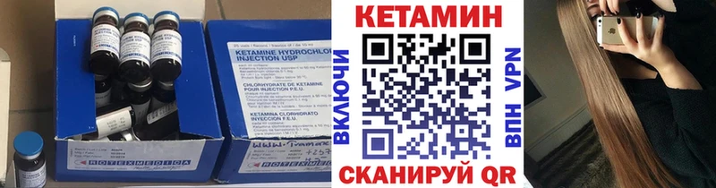 КЕТАМИН VHQ  Нижний Тагил 