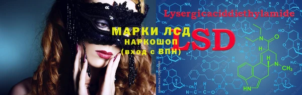 мяу мяу кристалл Нея