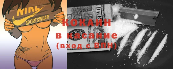 мяу мяу кристалл Нея