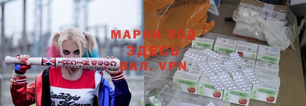 мяу мяу кристалл Нея