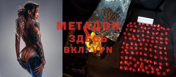 мяу мяу кристалл Нея