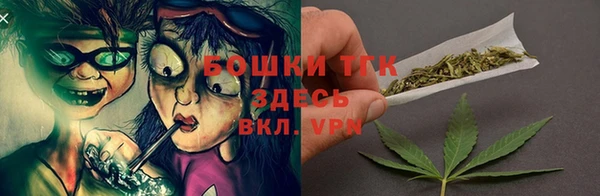 мяу мяу кристалл Нея