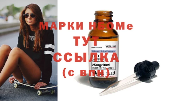метамфетамин Нефтегорск