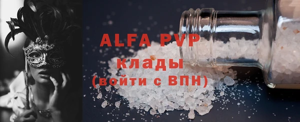 амфетамин Анжеро-Судженск