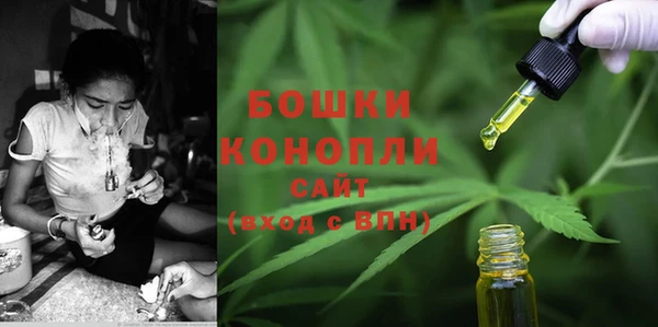 мяу мяу кристалл Нея