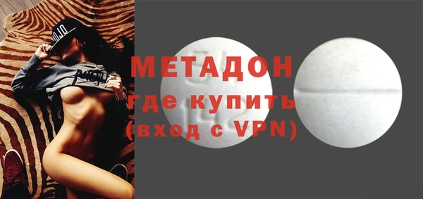 COCAINE Анива