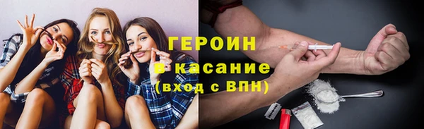 мяу мяу кристалл Нея
