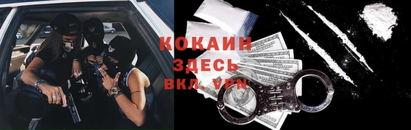 кристаллы Аксай