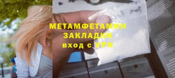 мяу мяу кристалл Нея