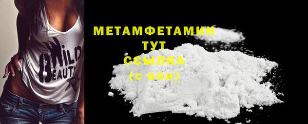 мяу мяу кристалл Нея