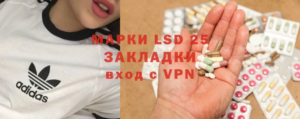 метамфетамин Нефтегорск
