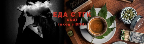 мяу мяу кристалл Нея
