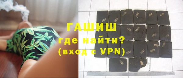 мяу мяу кристалл Нея