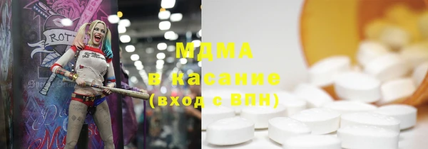 альфа пвп Навашино