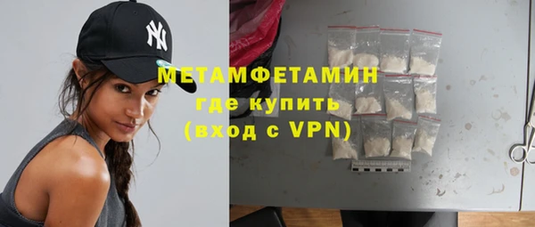 мяу мяу кристалл Нея