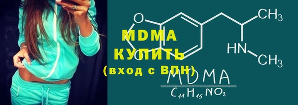 метамфетамин Нефтегорск
