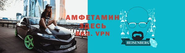 метамфетамин Нефтегорск