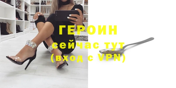 метамфетамин Нефтегорск