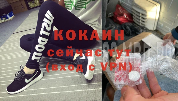 метамфетамин Нефтегорск