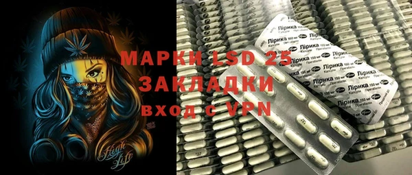 мяу мяу кристалл Нея