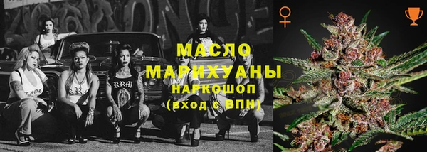 метамфетамин Нефтегорск