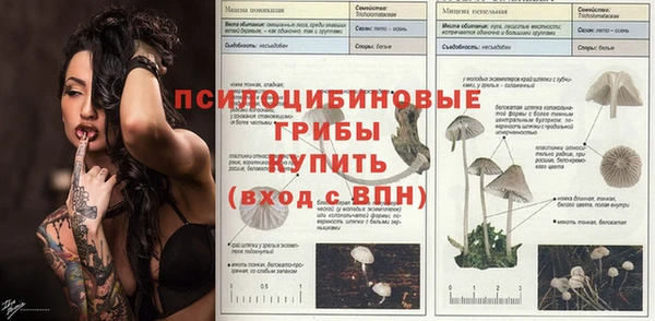 метамфетамин Нефтегорск