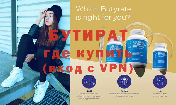 мяу мяу кристалл Нея