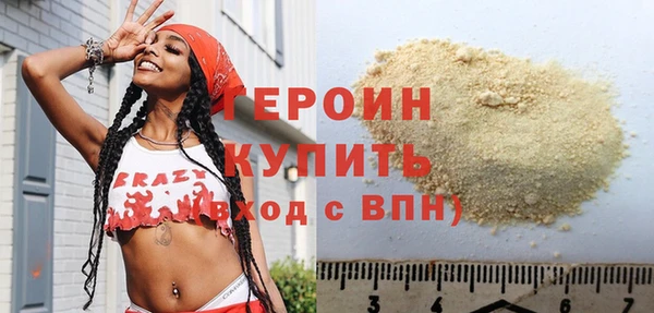 метамфетамин Нефтегорск