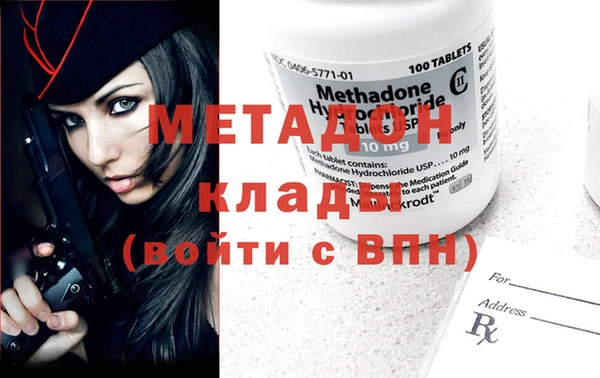 мяу мяу кристалл Нея
