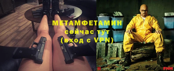 мяу мяу кристалл Нея