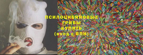 метамфетамин Нефтегорск