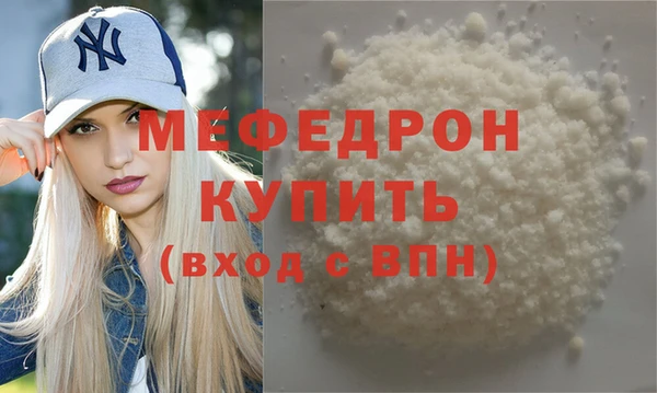 метамфетамин Нефтегорск