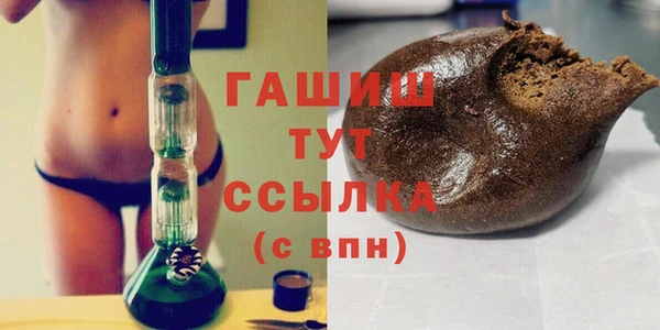 метамфетамин Нефтегорск