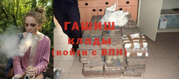 метамфетамин Нефтегорск