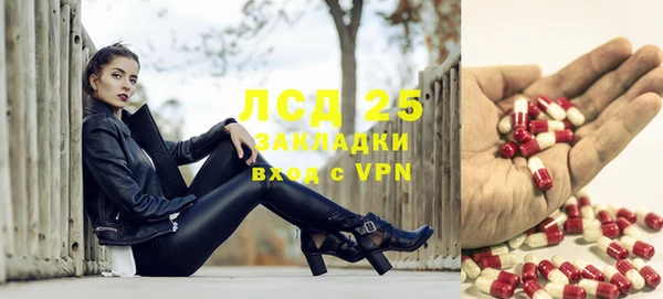 дистиллят марихуана Алапаевск