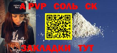 экстази Камышлов