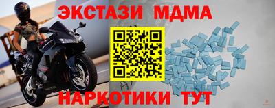 скорость Канаш