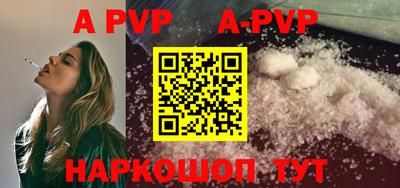 a pvp Кандалакша