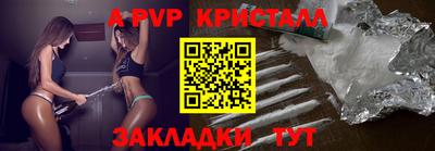 a pvp Кандалакша