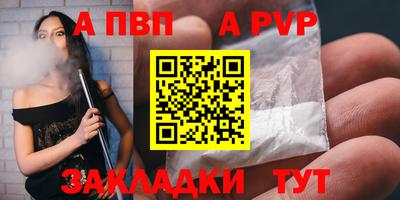 скорость Канаш